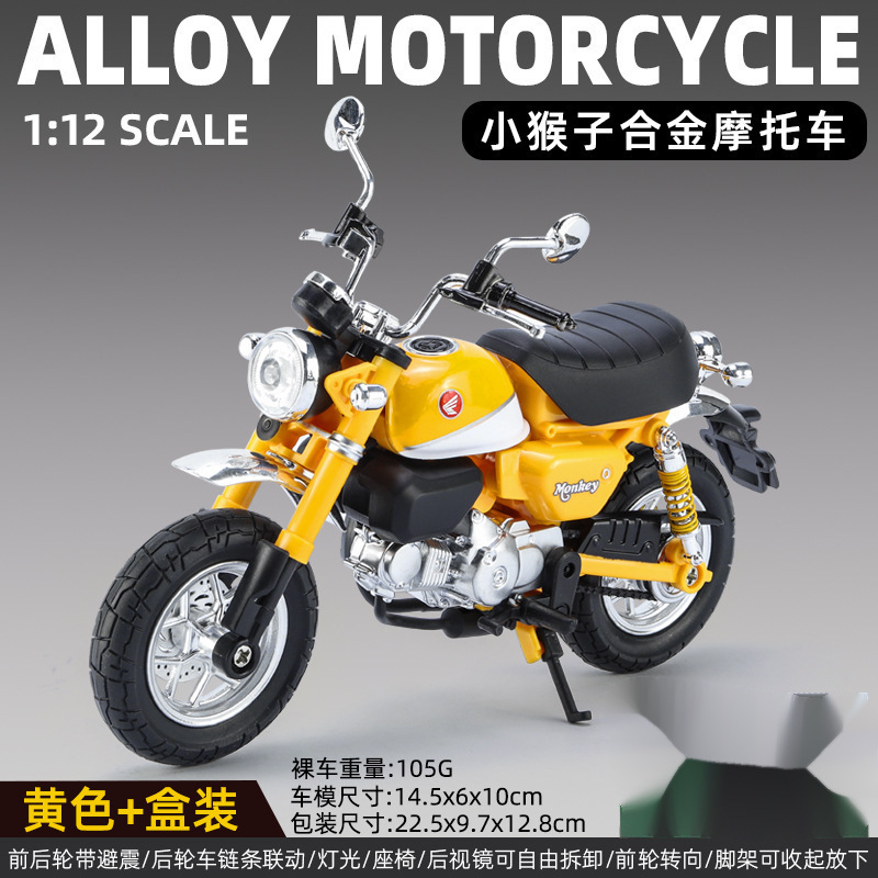 Huayi simulación aleación coche modelo 1:12 Honda mono deslizamiento motocicleta juguete con luz coche modelo adornos