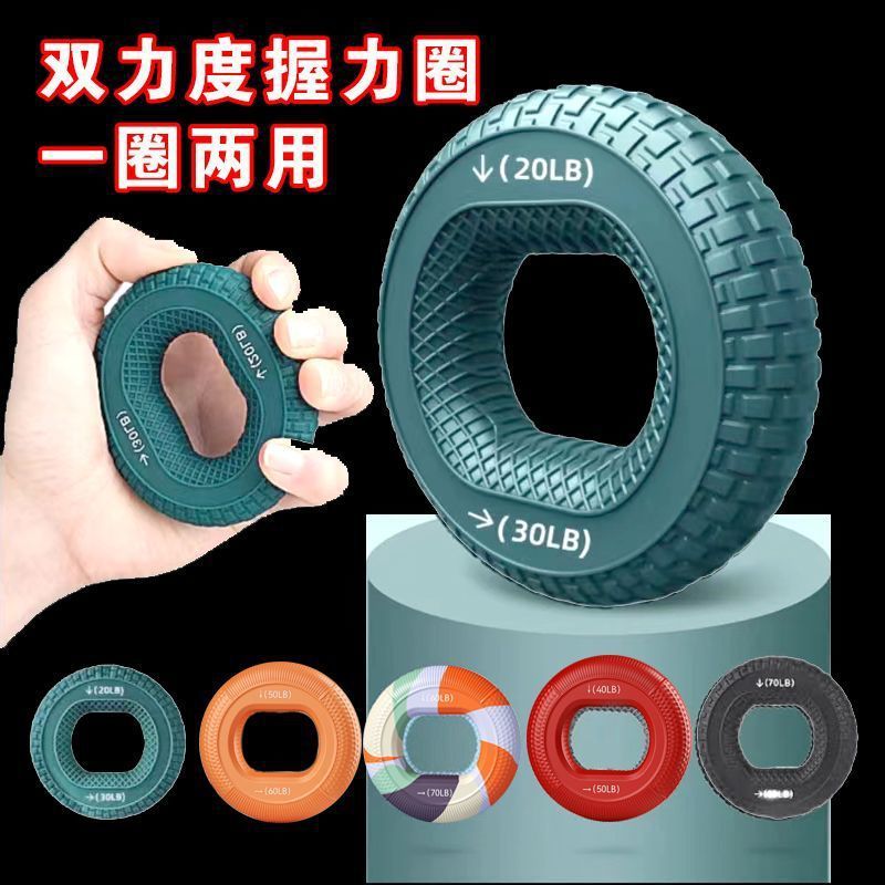 Silicone grip power circle men's and women's arm muscle training…