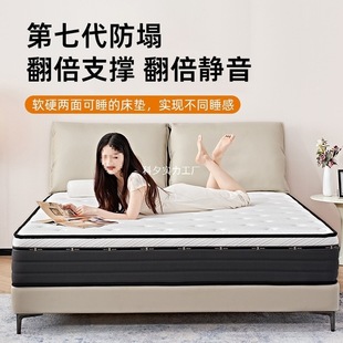 Hilton Hotel Simmons Mattress 1.8X 2m Latex Memory Foam Independent Spring Mattress 30 Thickness Made in Foshan