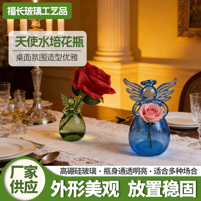 创意天使水培花瓶彩色透明玻璃水培花瓶家居装饰特色玻璃瓶摆件