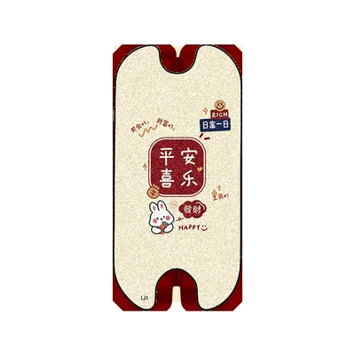 Battery Car Wire Rings, Waterproof Anti-Slip | Electric vehicle foot mat - green-horse-latte-get-rich-day-by-day