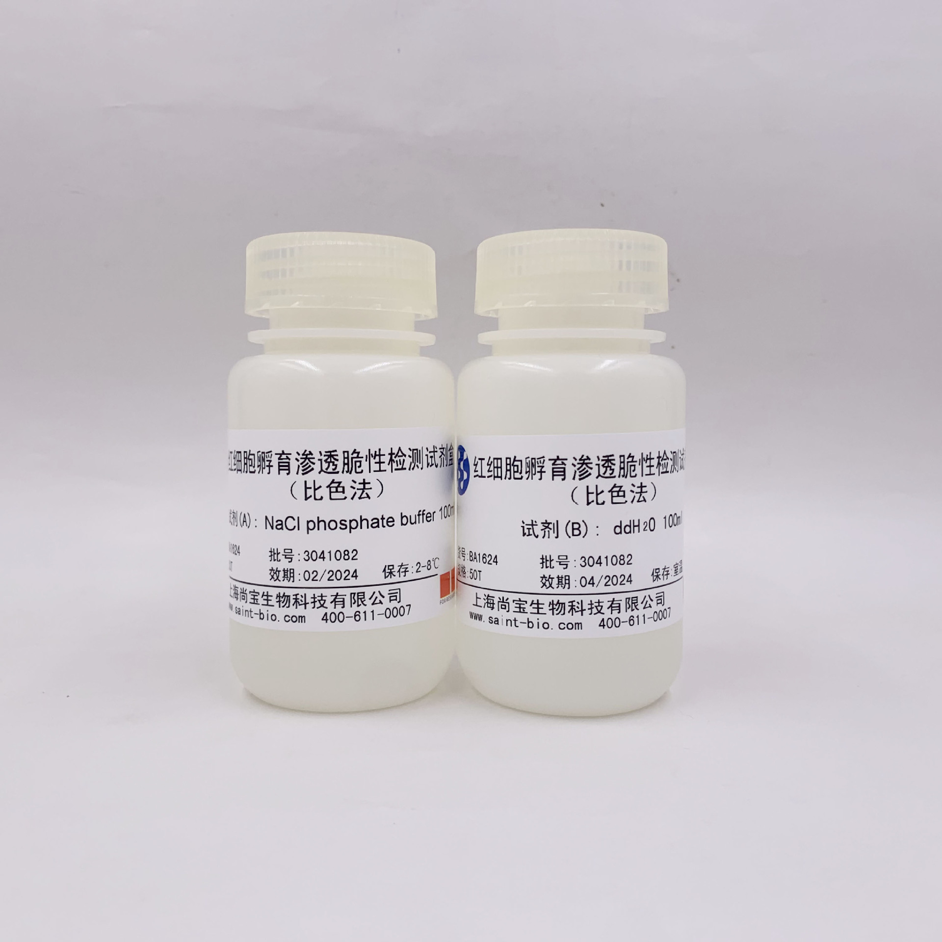 BA1624  红细胞孵育渗透脆性检测试剂盒（比色法）