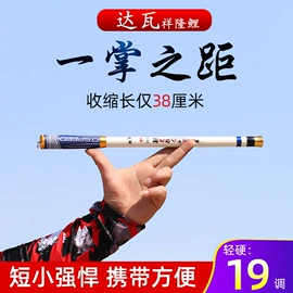 鱼竿;其他垂钓用品;鱼饵