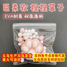 eva������ӽ≺���͸��pvc�����ռ{���b�����k��Ӻ��Է��