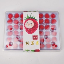新款覆盘子树莓果透明食品级包装盒快递防震运输盒商超水果盒