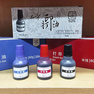 ��ӡ�͹�����60G ˮ��ӡ�� ����ƿ�b�{ɫ̖�a�C������ī�{ɫ�tɫ