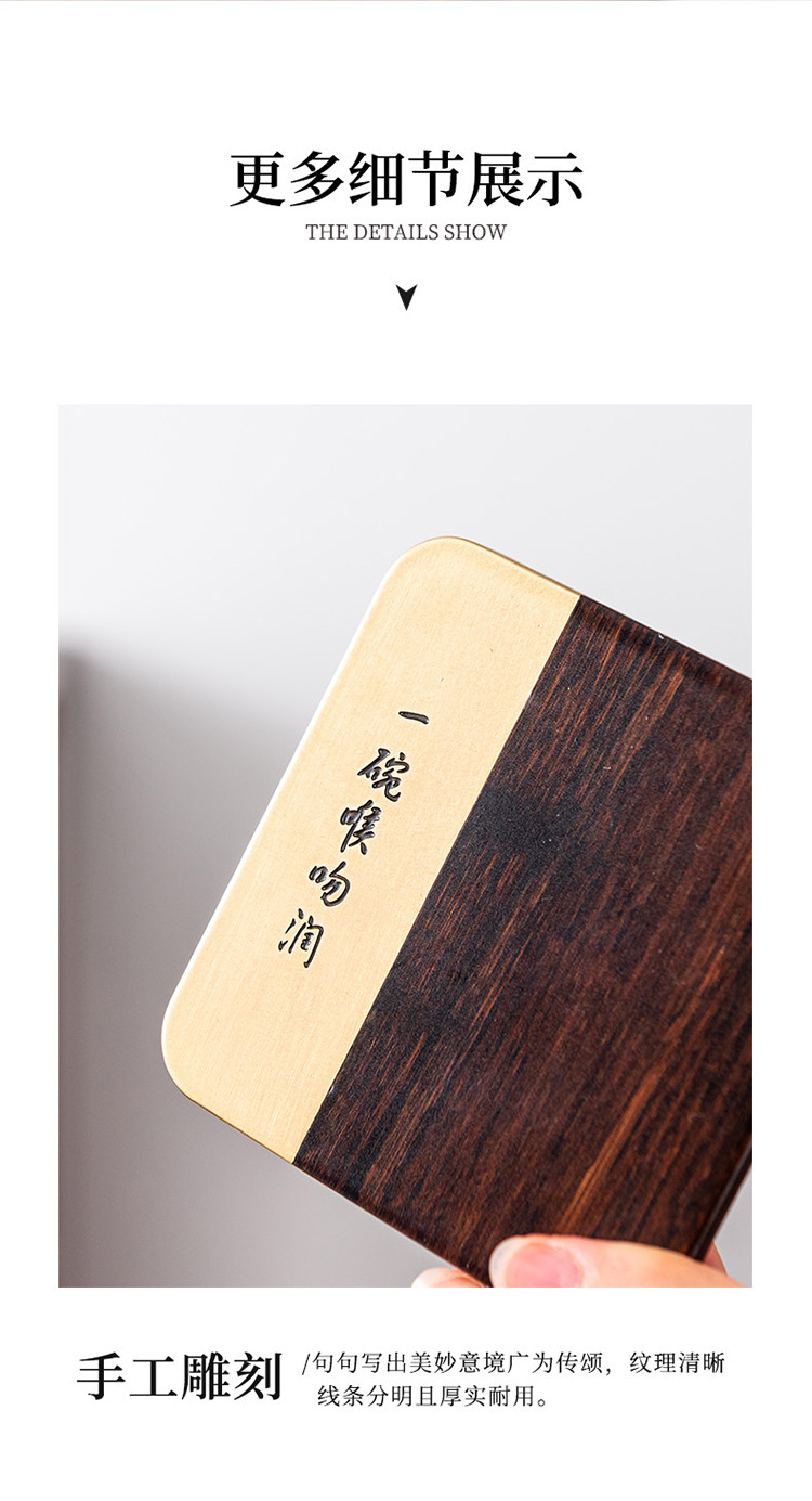 铜木杯垫_05.jpg