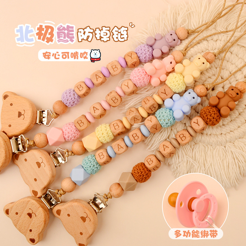 New Mother and Baby Products Beech Bear Baby Teething Toy Chain Bear Pacifier Chain