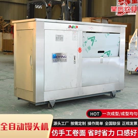 果蔬加工设备;炊事设备;肉品加工设备