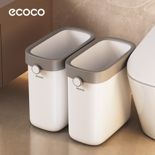 Trash Can Household 2024 New Toilet Bathroom Gap Large Large Capacity Special Trash Can small size Narrow Gap