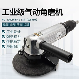 气动刻字笔;气动铲;气动打磨机