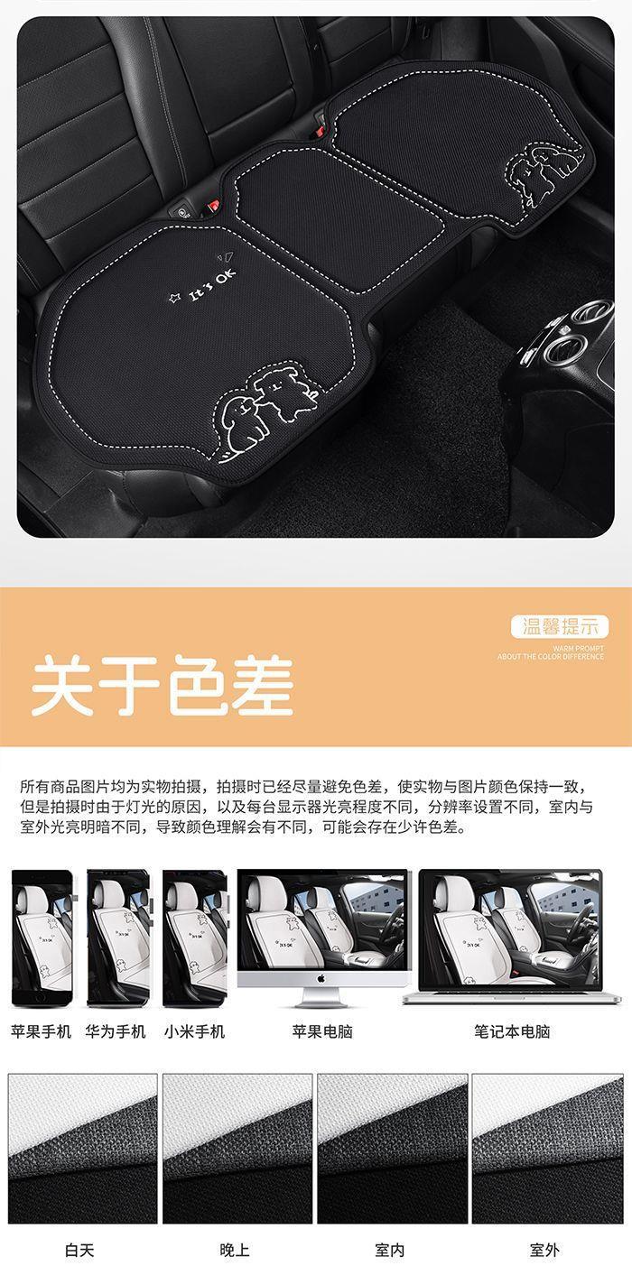 2026 New Car Seat Cushion, Universal for All Seasons, Cotton and Linen Breathable Rear Seat Cushion, Summer Half-Cover Seat Cover