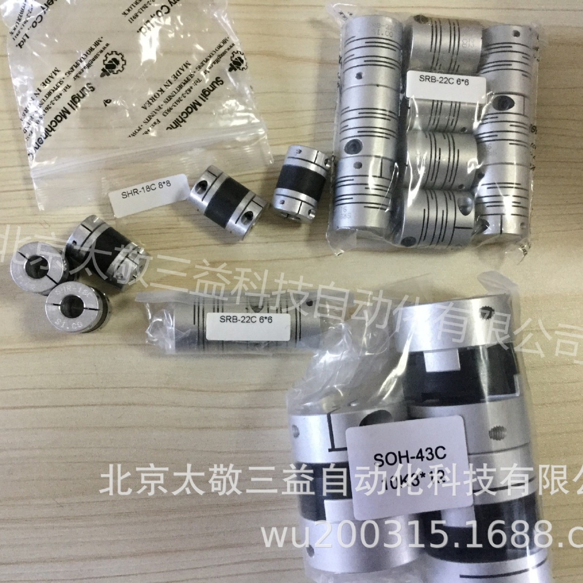 原装正品 现货供应 韩国SUNGIL十字滑块联轴器SOH-16S 3*4