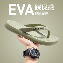 eva�p����������ʿ�ļ��⴩ܛ�����m���������_ɳ���A�_��Ь��H