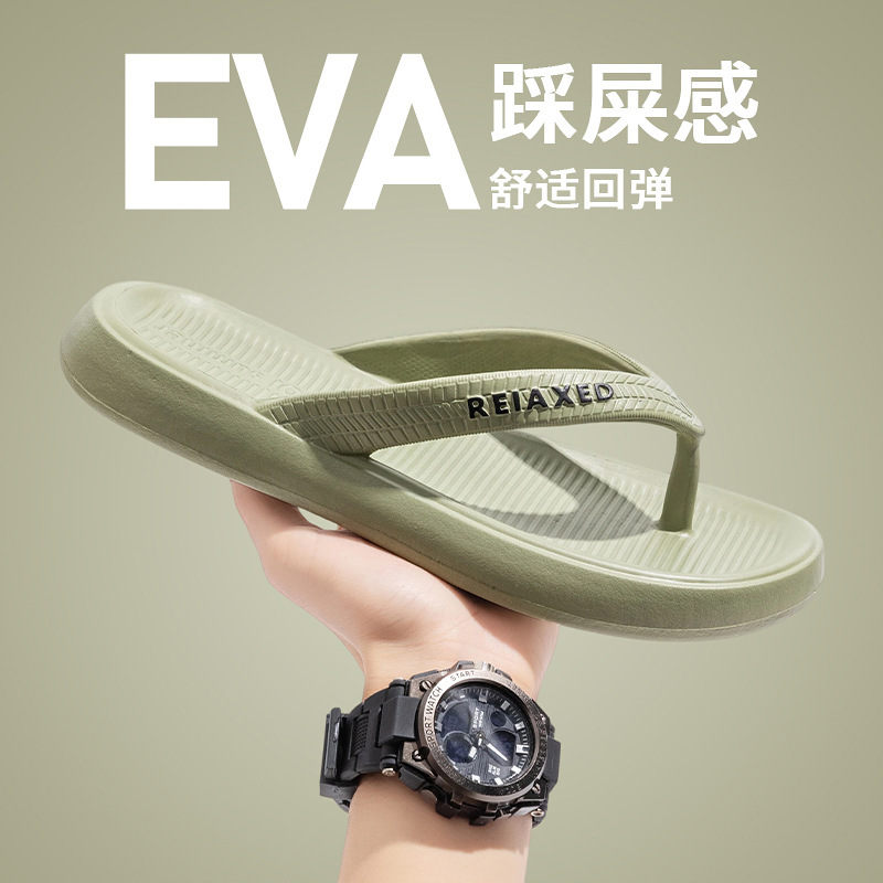 Eva Lightweight Flip-Flops for Men, Summer Outdoor Wear, Soft Sole, Comfortable, Non-Slip, Odor-Resistant, Beach Flip-Flops for Couples
