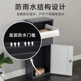 保险柜;邮箱/邮筒;收纳架