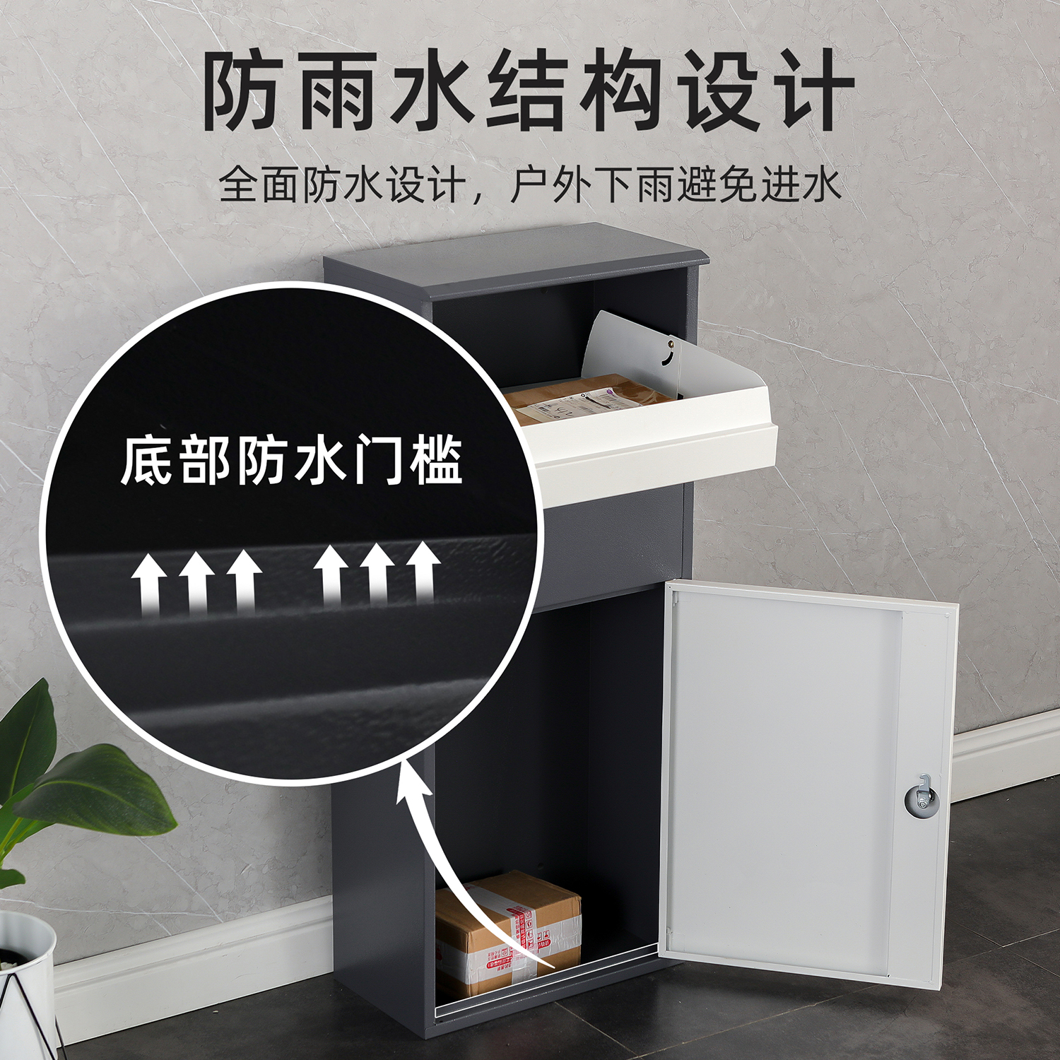 带锁家用门口快递收件柜个人收件箱户外存放柜防盗收纳信报箱