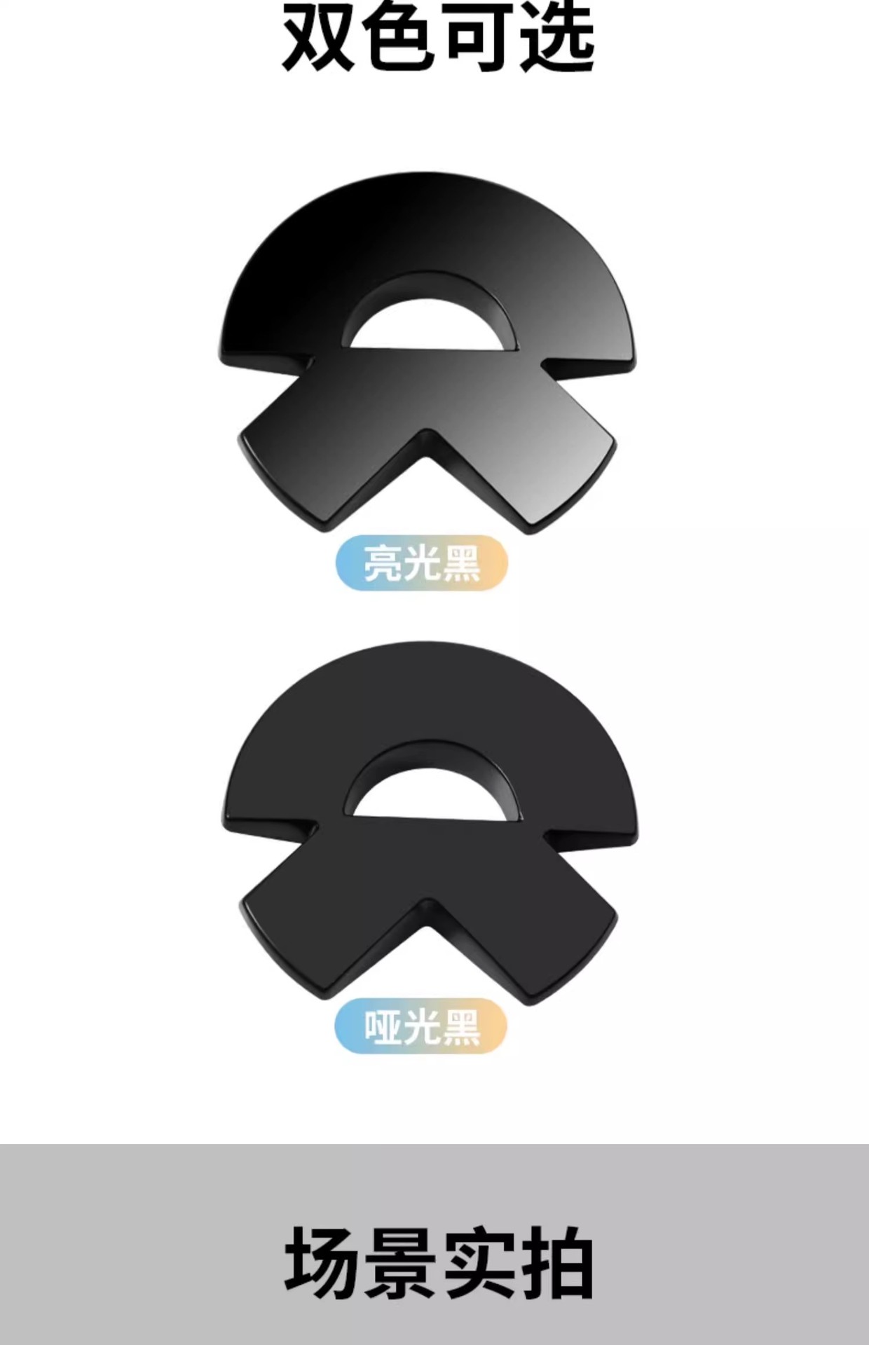 Nio Es6 Es8 Car Sticker Et5 Tec6 Et7 Blackened Metal Car Logo Logo Decorative Sticker Black Warrior Modification