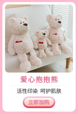 金太阳玩具关联_08