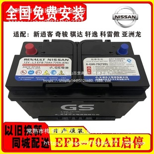 ԭ�b�Ն�ͣ��܇�ƿ��늳��m���п����E܎����[�����l