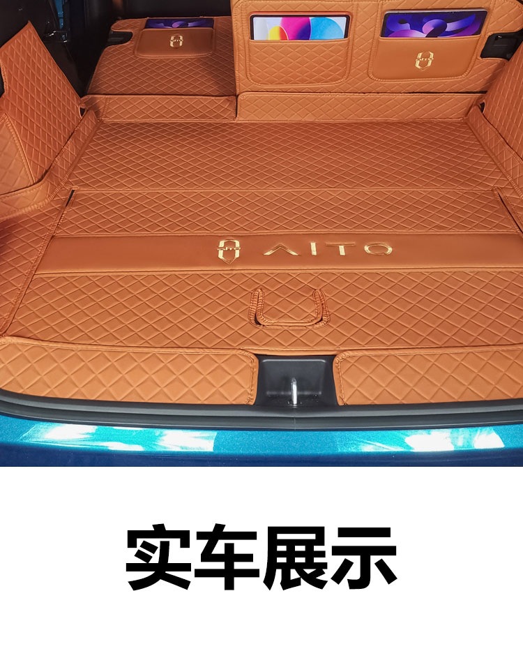 26 models of Wenjie M6 trunk mats, full coverage, Wenjie M6 car accessories, interior accessories, modified trunk mats, wear-resistant