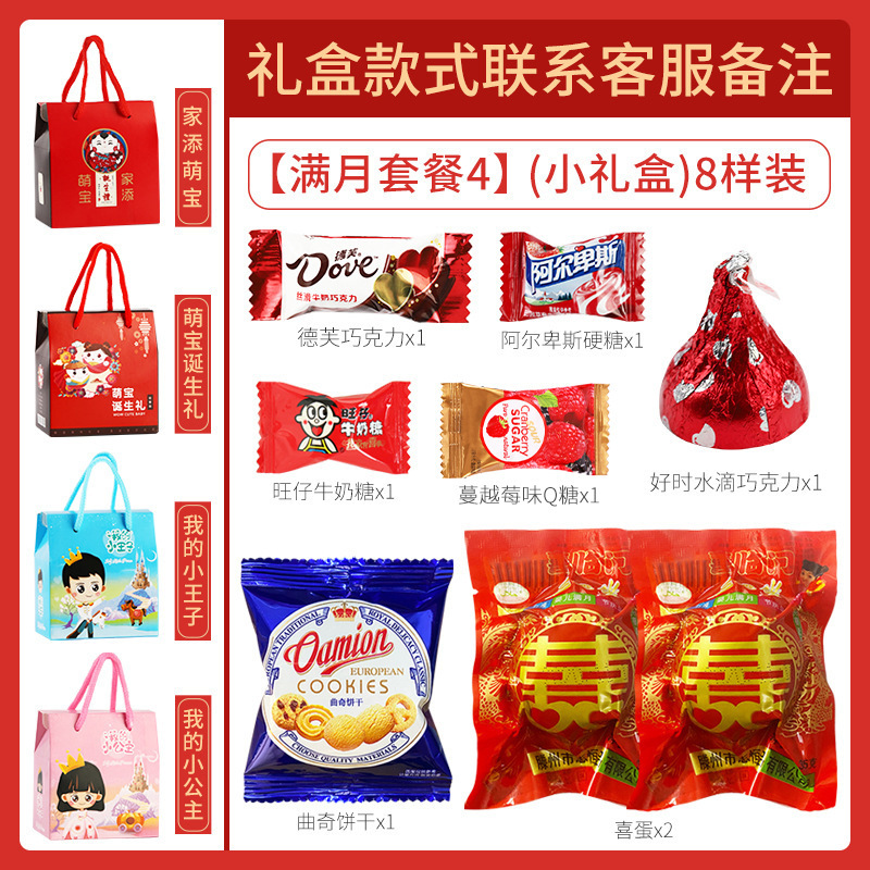 喜糖ばら売り結婚式チョコレート混入砂糖婚約赤ちゃん満月結婚祝い混合ギフトボックスキャンディー|undefined