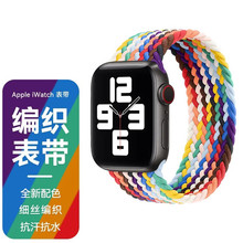 miwatchS7/S8/S9펧O6/5/4ֱ󎧾44/45/49mm