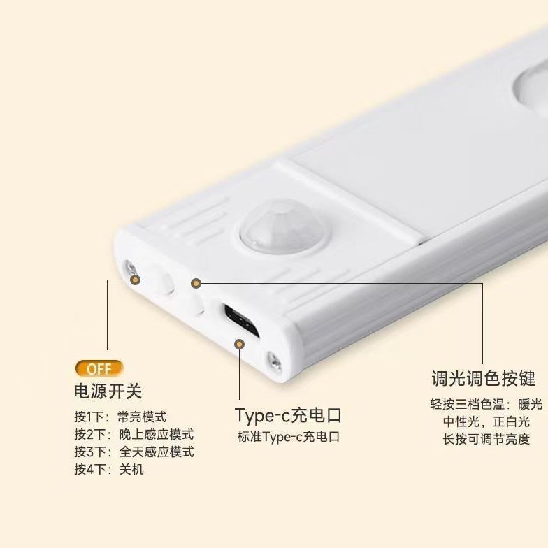 배선없는 유도 램프 충전식 고양이 눈 골판지 언덕 램프 현관 와인 캐비닛 인체 유도 버클