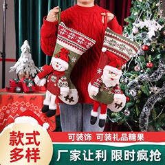 クリスマスソックス キャンディギフトバッグ サンタクロース 雪だるまトートバッグ クリスマスデコレーション ペンダント トナカイ アップルジャー