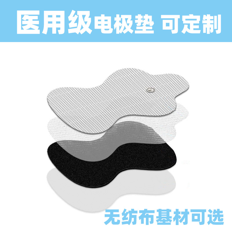 6*9 electrodo en forma de calabaza parche de masaje de fisioterapia Botón de media y baja frecuencia pegatinas de reemplazo de Película autoadhesiva aplicable a F021/F020