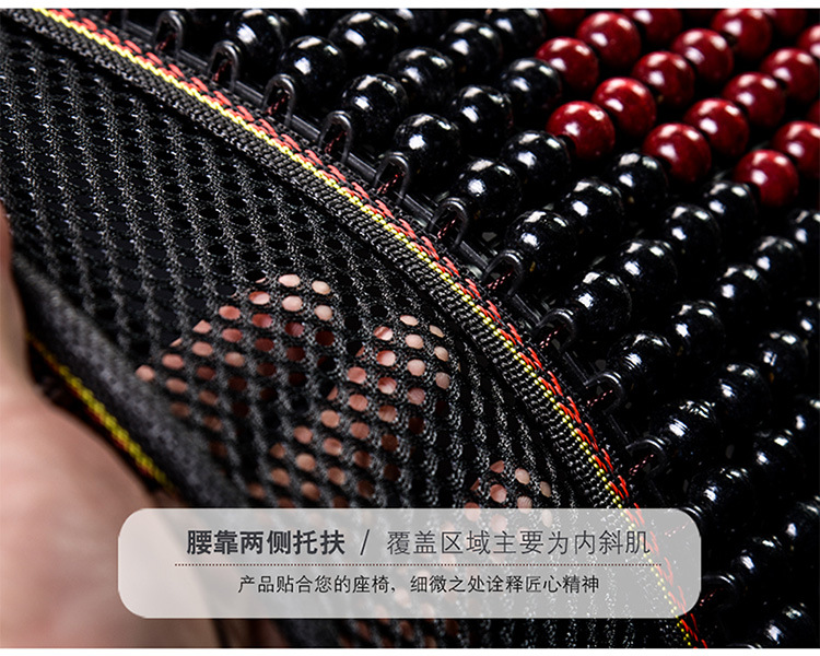 Wooden Bead Lumbar Support Square Cushion Headrest Multi-Piece Set Car Lumbar Support Seat Cushion Massage Single Piece Drop Shipping Wholesale