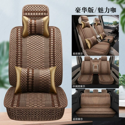 Seat cushion, seat cover – Hongguang S/S1/S3 Rongguang V journey - charming-coffee-7-seats-deluxe-edition-2-rows-split