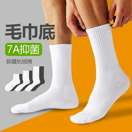 运动休闲棉袜;睡眠袜;商务袜