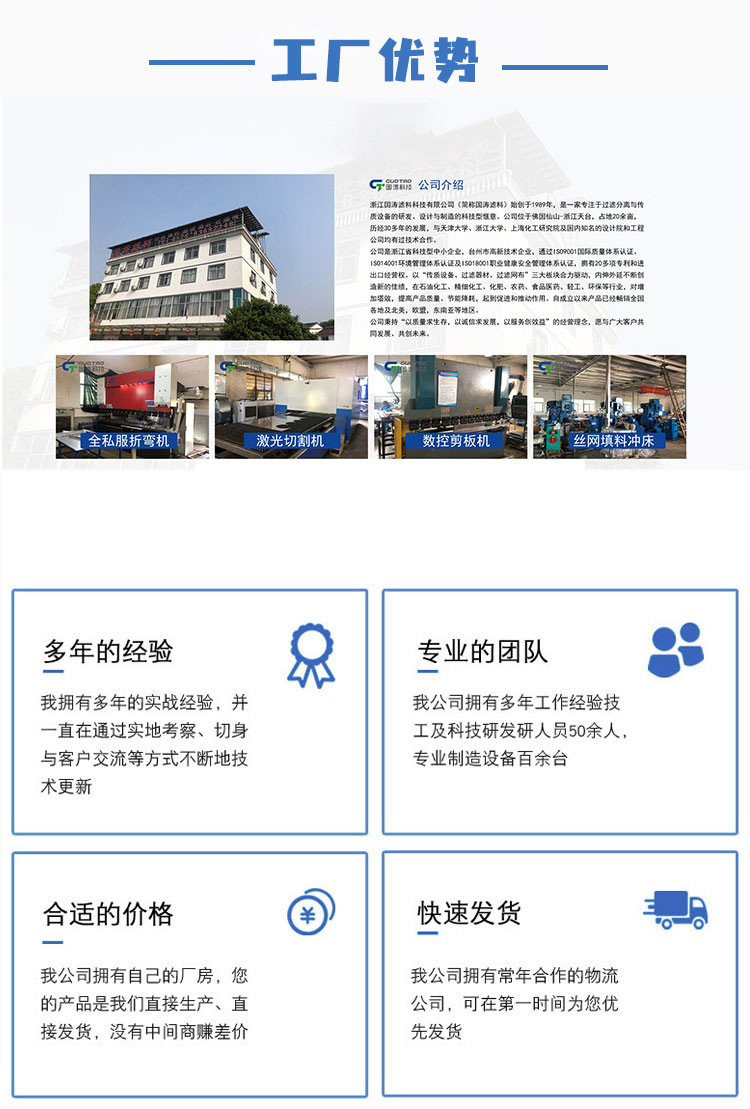 微信图片_20240622165730