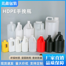 厂家批发4升84消毒液瓶酒精瓶HDPE桶塑料罐2L4L洗衣液瓶提手圆罐