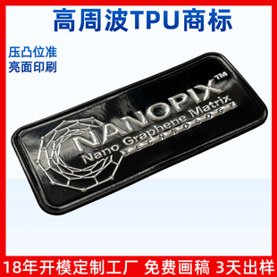 �|ݸ�S�����aTPU늉��̘˽����ytpu�˸��ܲ����w��͹tpu logo��