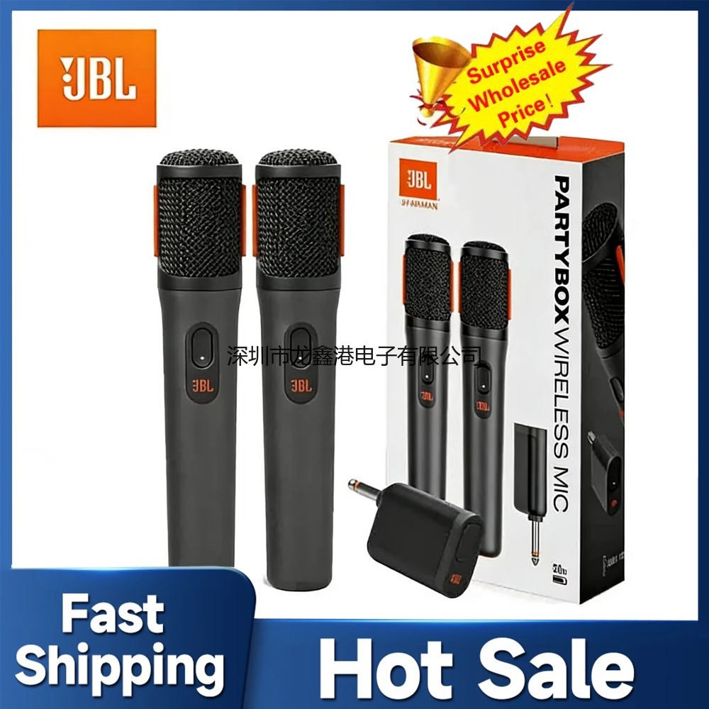 JB.L Partybox Wireless Mic Microphone Digital Partybox PBUHF