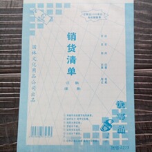 ����A262 A273��̼��д�������������嵥���������ͻ��� 20��ÿ��