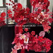 红色系仿真花新中式备婚客厅桌花装饰酒红婚礼堂软装场景陈设假花