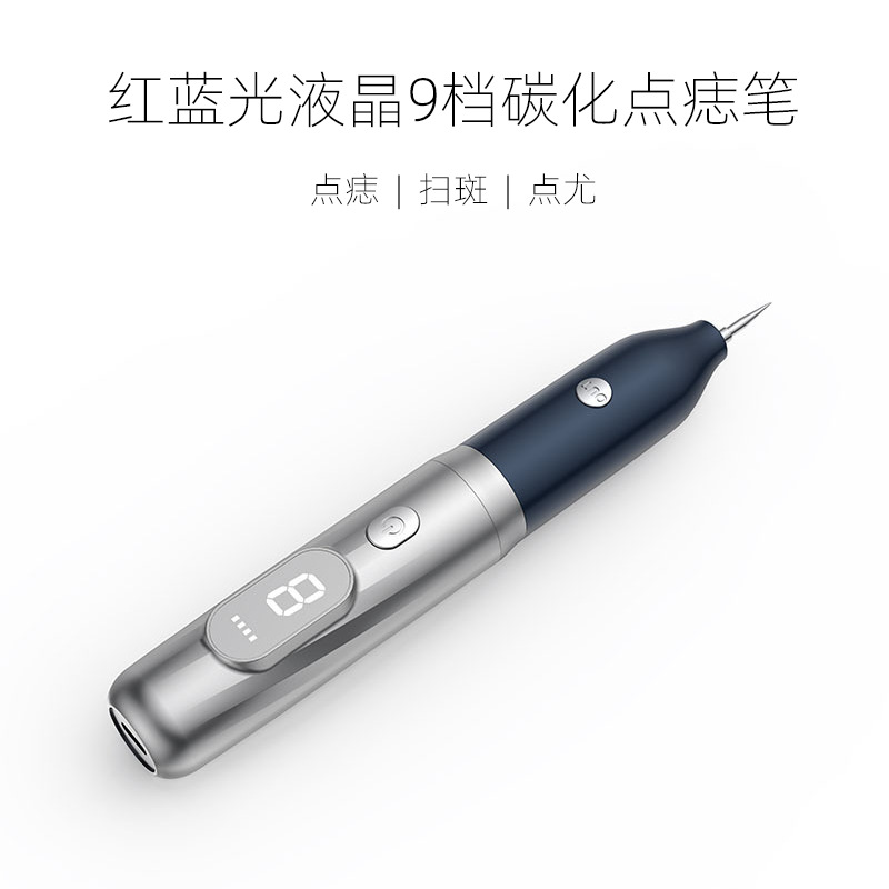Red and Blue Light 9-Level Liquid Display Carbonized Spot Mole Pen, Home Beauty Laser Instrument, Spot Spot Mole Spot Smart Pen