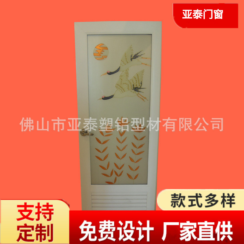 Foshan doors and windows factory national standard plastic steel door factory direct supply pvc toilet flat door export plastic shutter door
