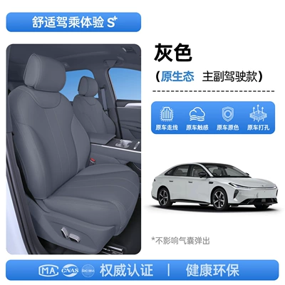 Modelə uyğun (Original) oturacaq örtükləri, Suitable for 26 models of - upgraded-invisible-model-gray-for-driver-and-passenger-seats-212t01-extreme-fox-s3
