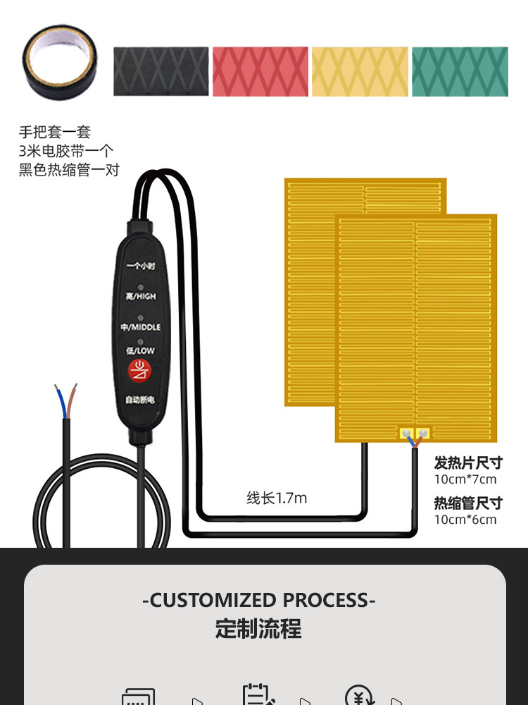 Motorcycle Electric Heated Handlebar Cover 12V Wiring Model Winter Cycling Warm Electric Vehicle Constant Temperature Handlebar Cover Wholesale