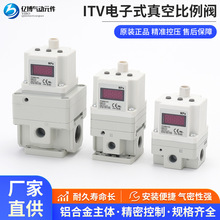 �|�����ITV늚�����yITV2050-012/013/112/113/213/313/N/L/BL