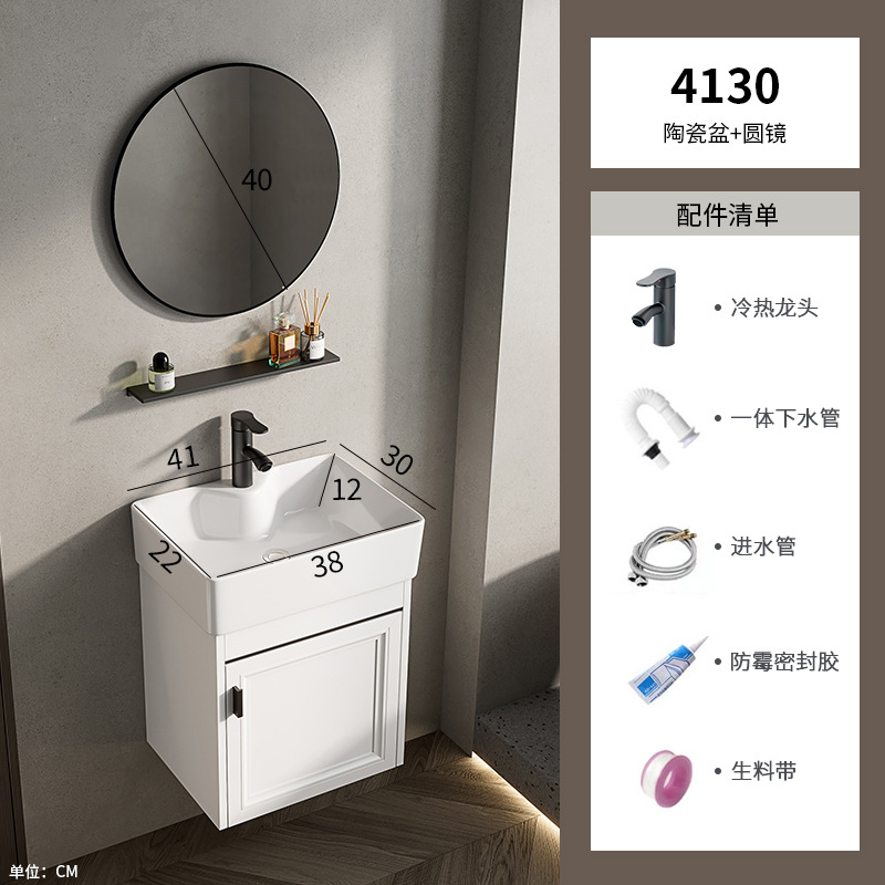 Baño de pared de apartamento pequeño, baño de aluminio espacial, mini cerámica, lavabo ultra estrecho, armario de lavabo transfronterizo