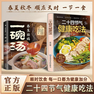 ��ʮ�Ĺ��⽡���Է�24�����B��ʳ�V형r�ʳ�����t�B���I�B�W��