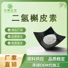 ������Ƥ��98%��ɼ�~�ط�ʳƷ�� �L��ɽ�˹��Nֲ���~�ɸ�����ȡ��