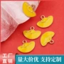 滴油w161元宝手链吊坠