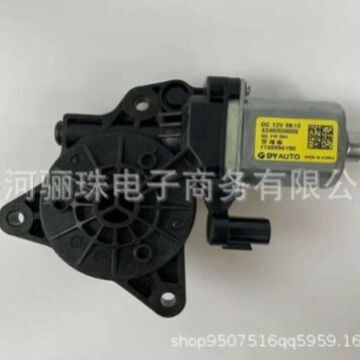 Window motor 82460D9000 82460-d9000 for Kia Sportage 17-21