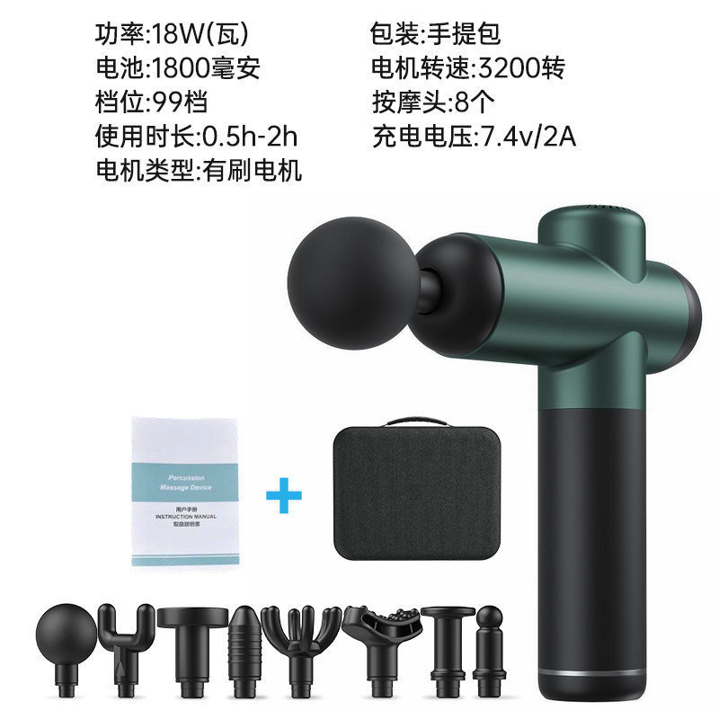 Transfronterizo fascial pistola masajeador hogar fitness profesional inteligente masaje pistola LCD pantalla eléctrica Mini fascial pistola